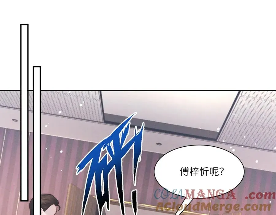第28话 我想要足以与你相配20