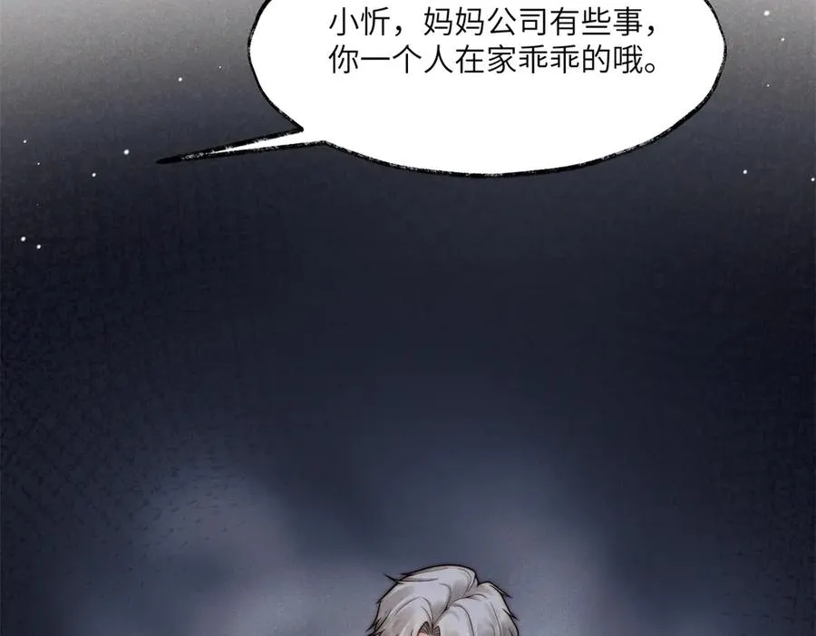 第52话 在我面前你可以脆弱78