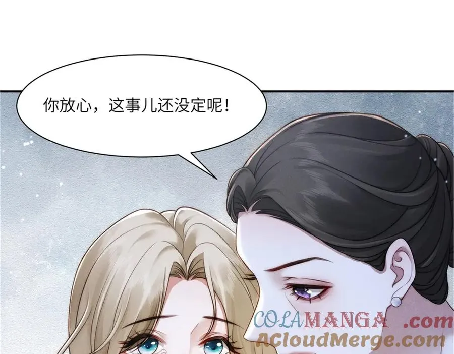 第3话 上门提亲92