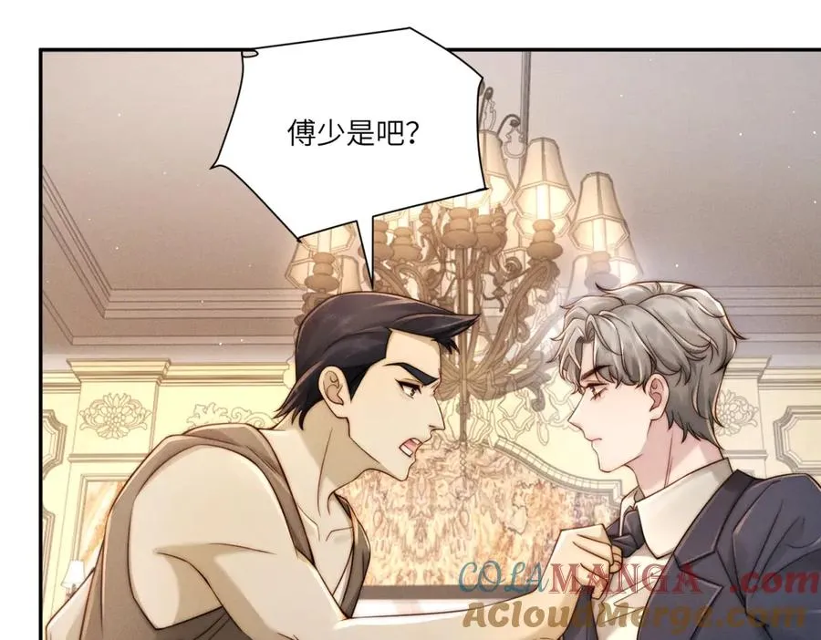 第29话 林阮乔被绑架了28