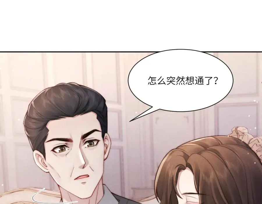 第8话 上门提亲113