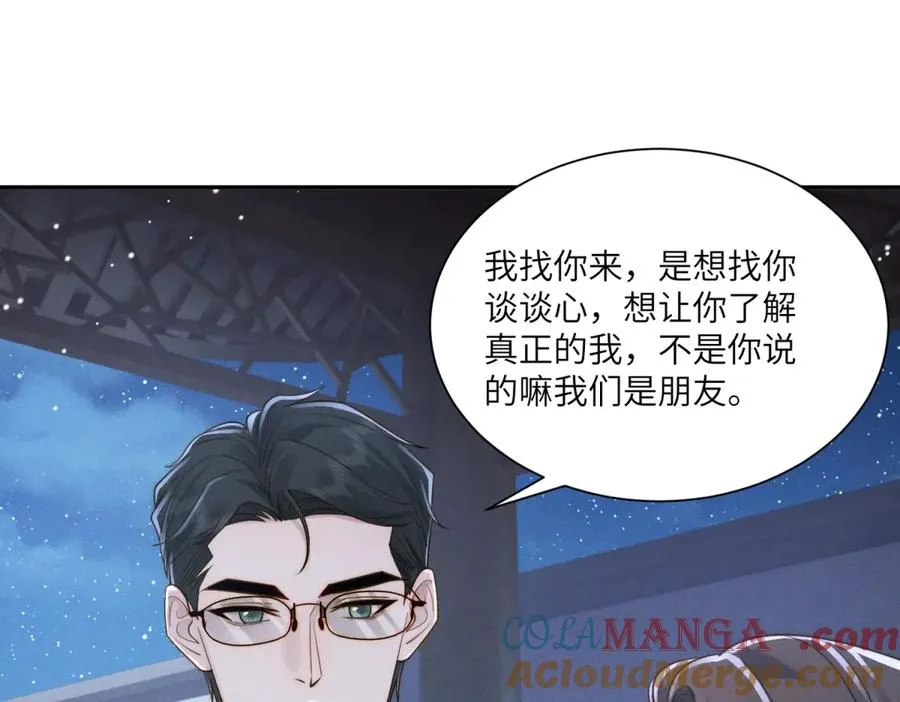 第50话 你是深渊中唯一的光100
