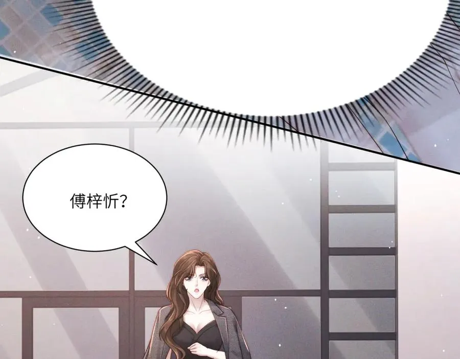 第21话 度假村内狼人现身49