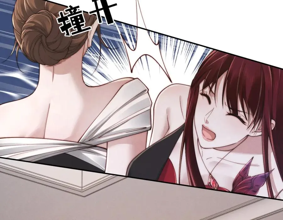 第51话 我的家事轮不到你管105