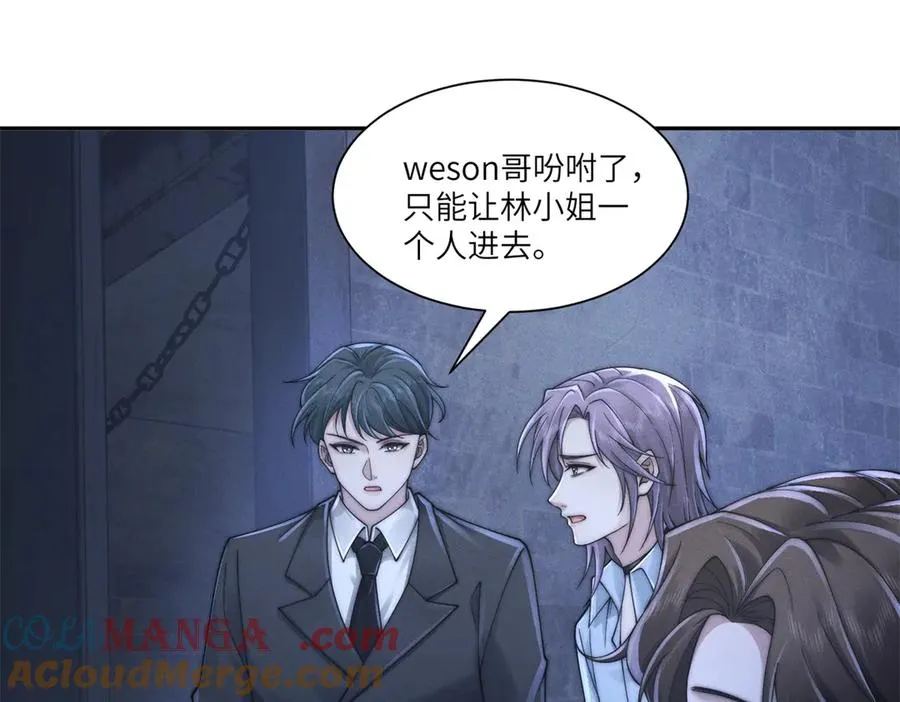 第43话 仇人见面，分外眼红20