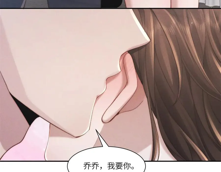 第37话 铺好后路53