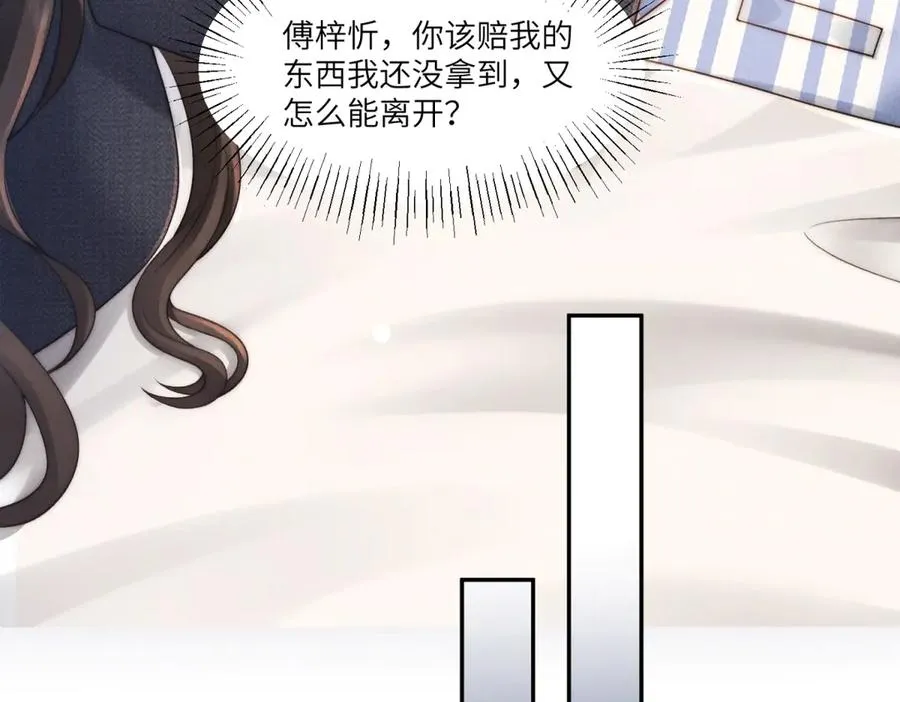 第17话 家族秘辛26