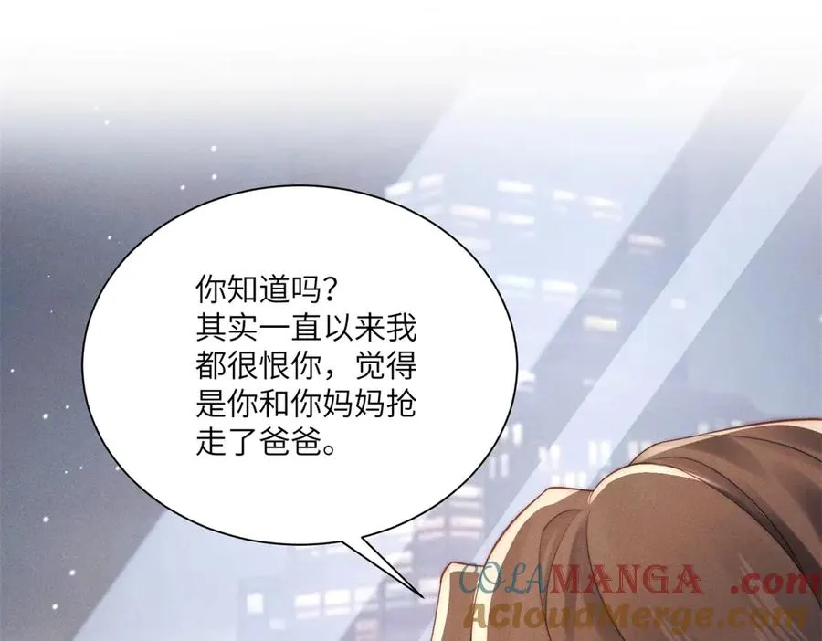 第52话 在我面前你可以脆弱28