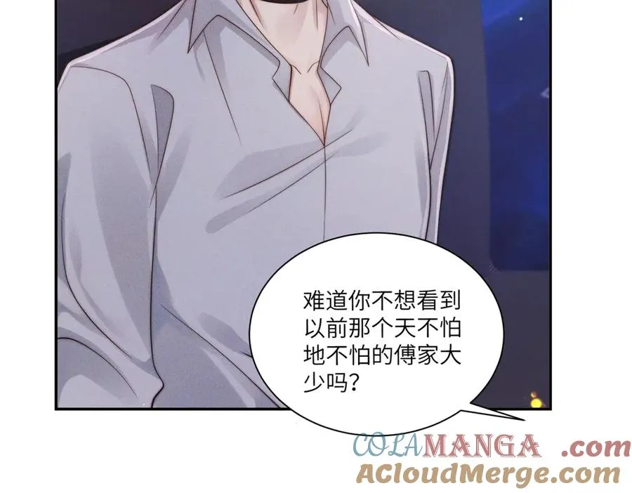 第34话 傅梓忻，我们离婚吧104