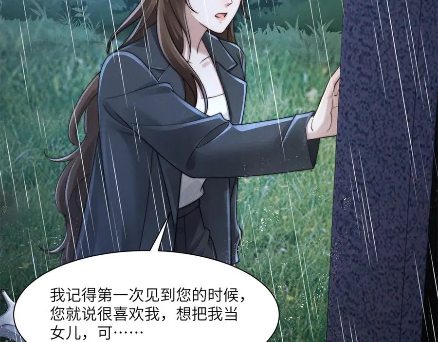 第39话 用命换你下地狱42