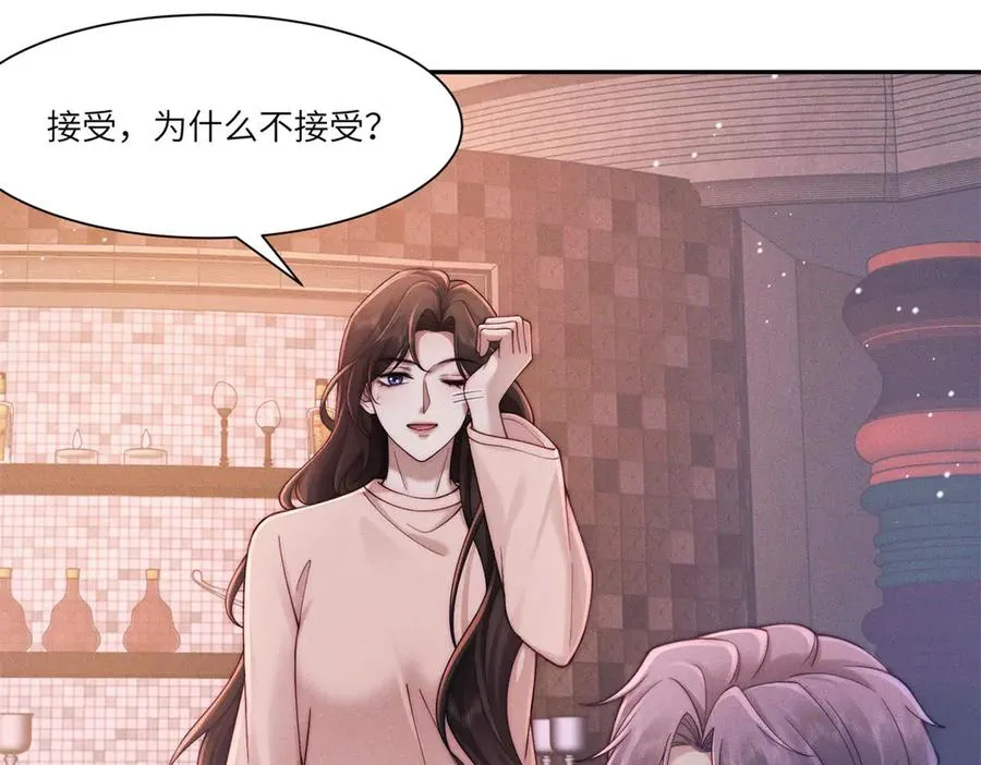 第42话 一切都是傅梓忻的局50