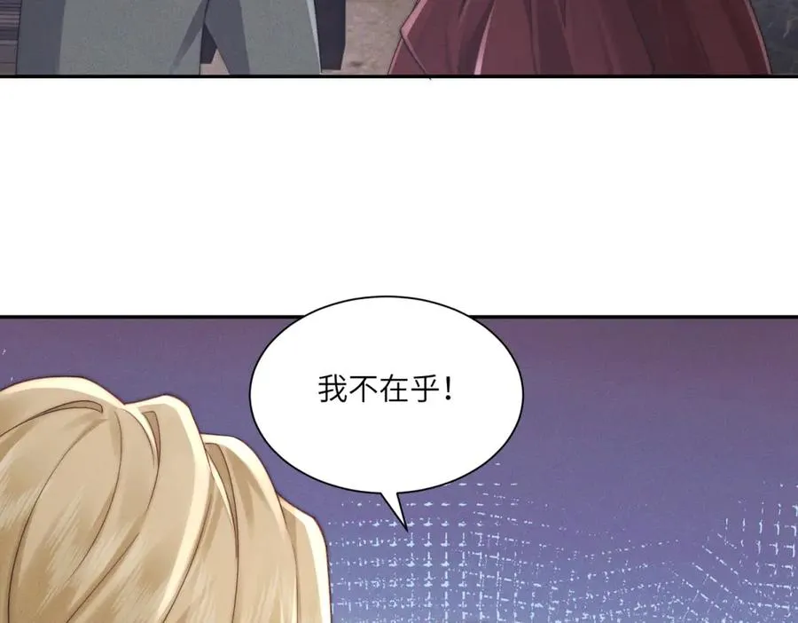 第53话 萝莉岛5