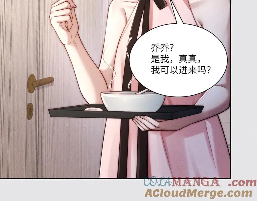第33话 想死？没这么容易。108