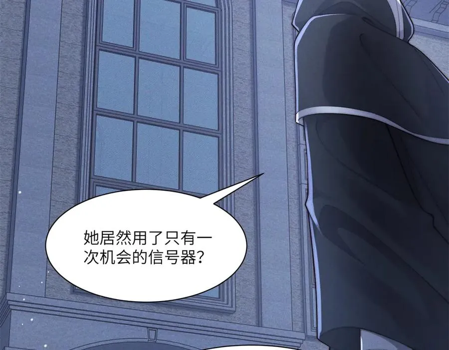 第44话 从天而降的青梅竹马75