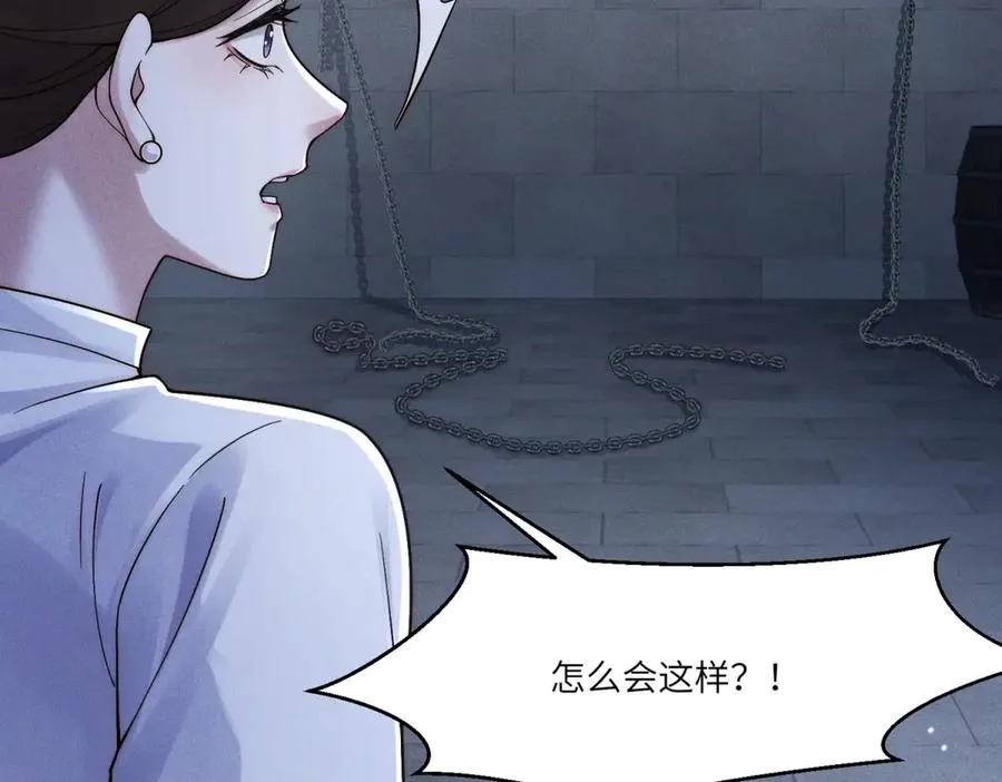 第44话 从天而降的青梅竹马98