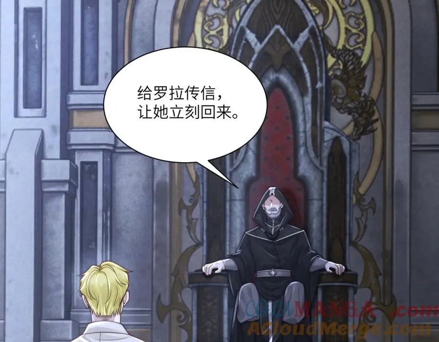 第33话 想死？没这么容易。60