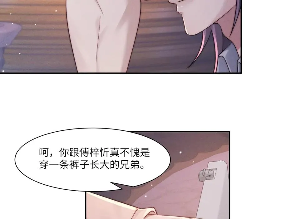 第42话 一切都是傅梓忻的局26