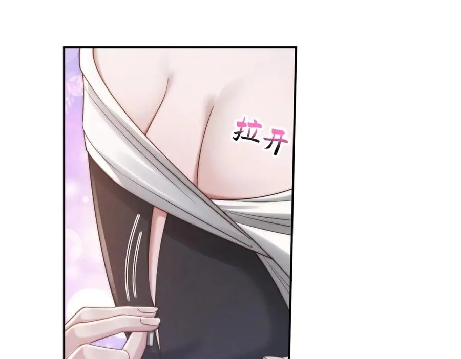 第52话 在我面前你可以脆弱98