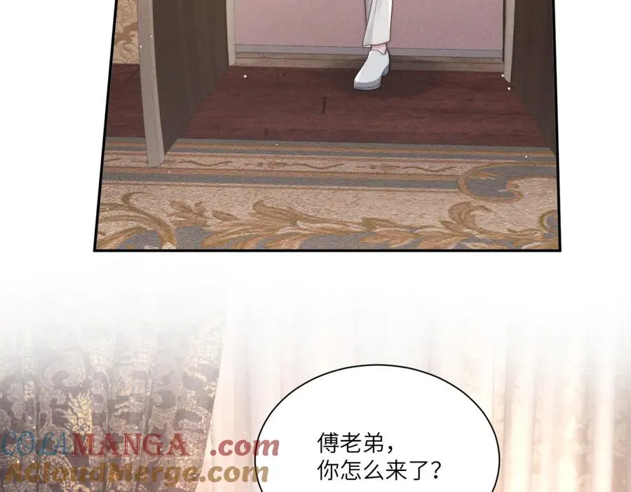 第31话 陷入痛苦的回忆沼泽76