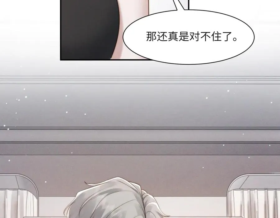 第50话 你是深渊中唯一的光70