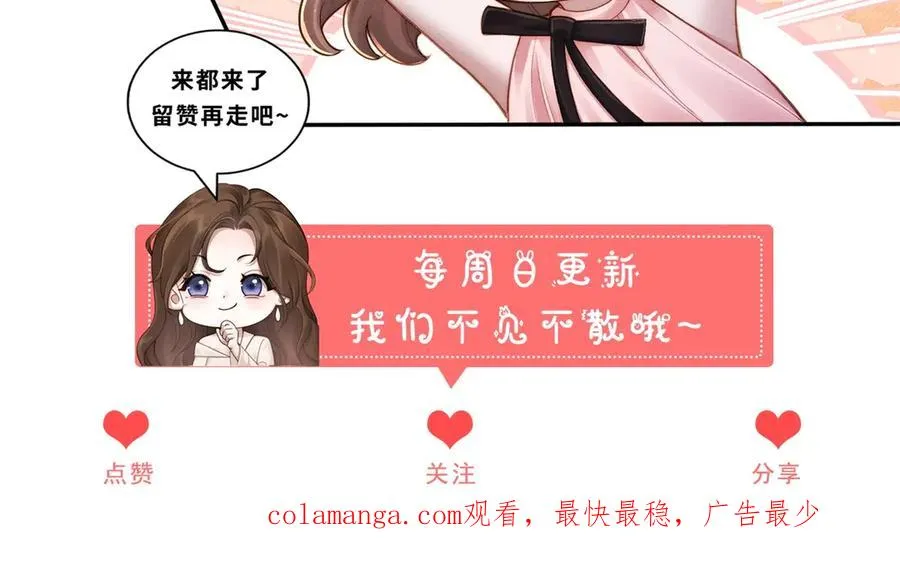 第8话 上门提亲131