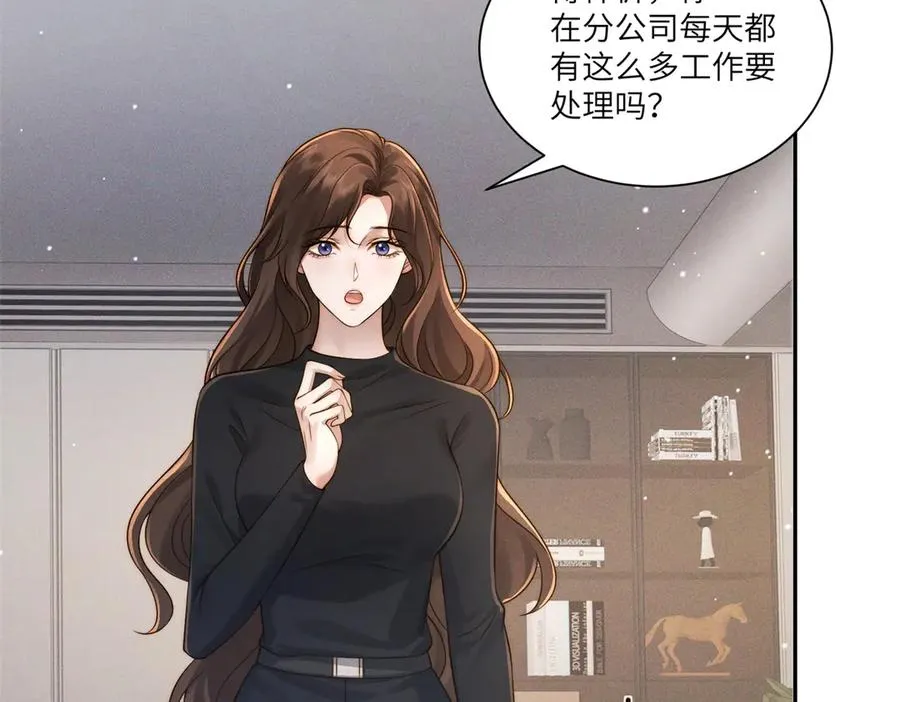 第36话 权力旁落15