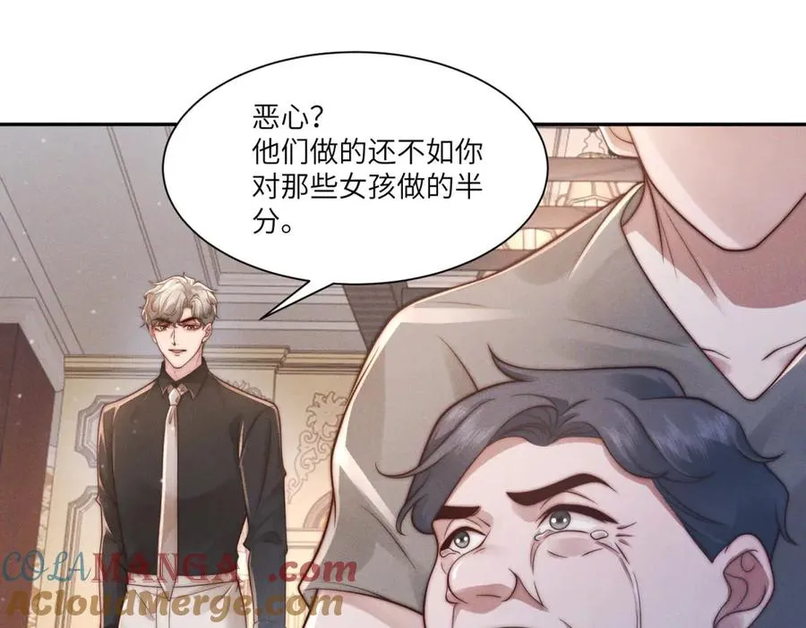 第33话 想死？没这么容易。88