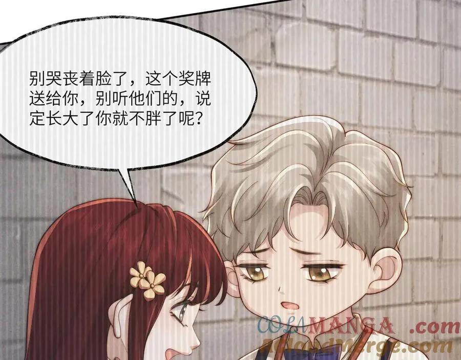 第45话 青梅竹马or前妻？36