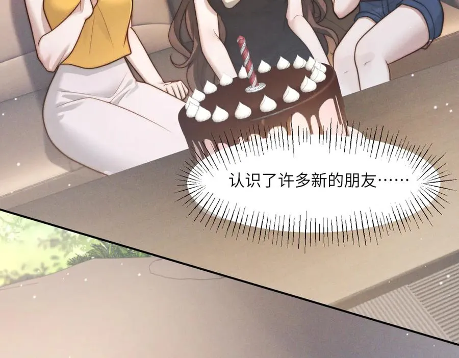 第40话 再见已是物是人非83