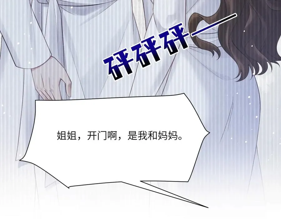 第22话 一落千丈的名声31
