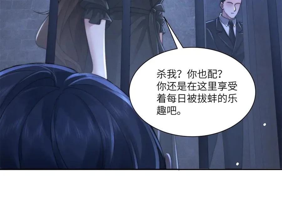 第43话 仇人见面，分外眼红90
