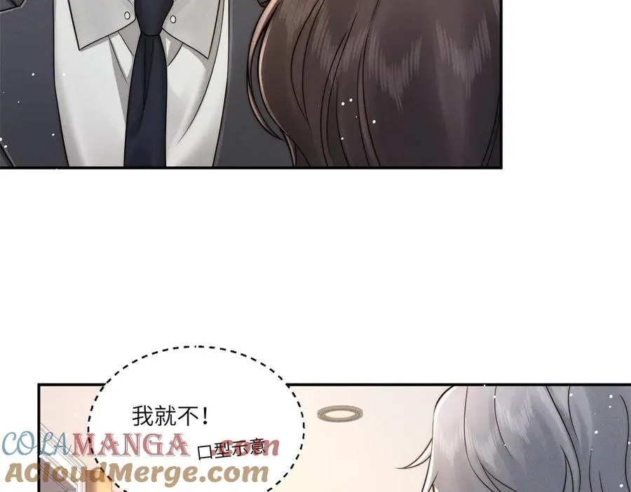 第4话 两年为期24