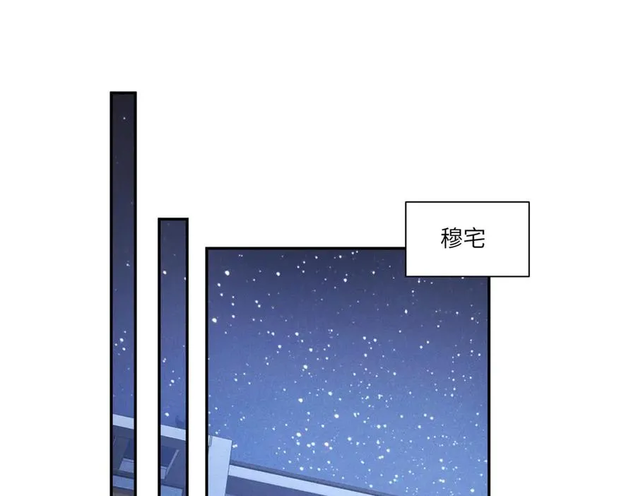 第24话 其实你还是在意我的35