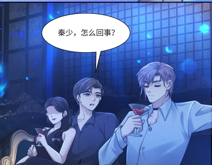 第37话 铺好后路85