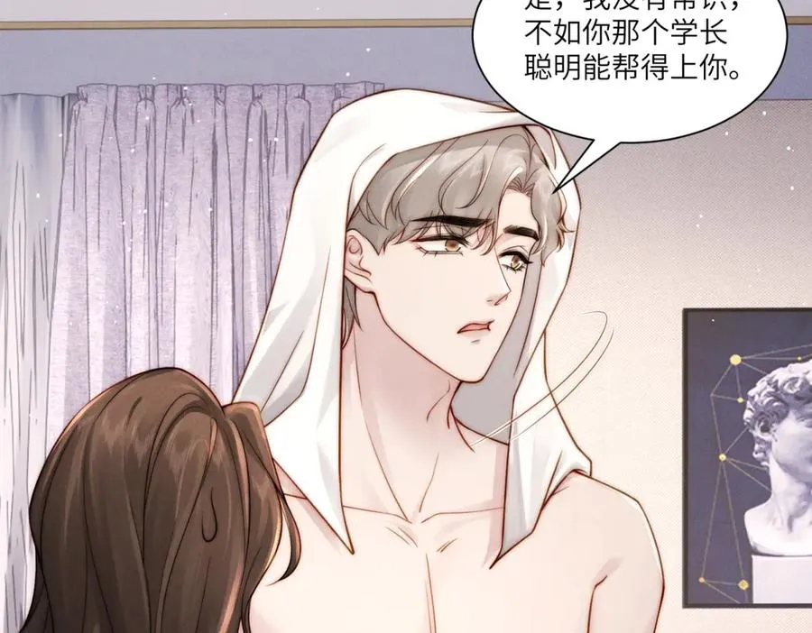 第25话 一边欢喜一边愁39