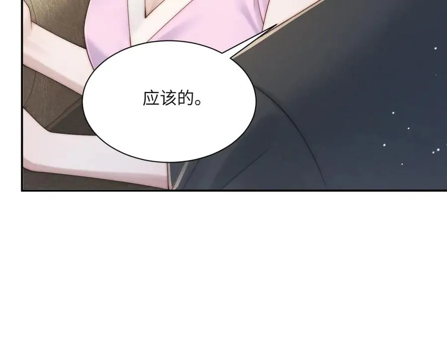 第50话 你是深渊中唯一的光89