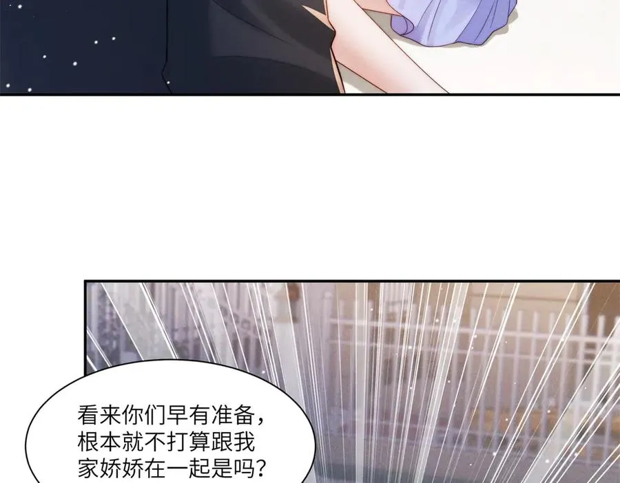 第12话 秋后算账98