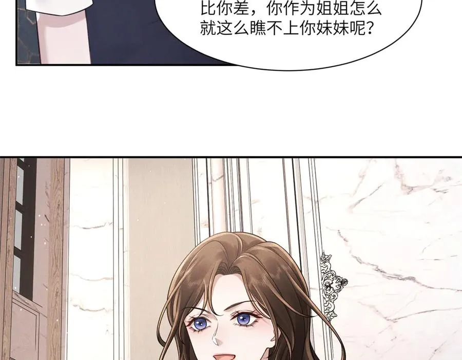 第39话 用命换你下地狱23