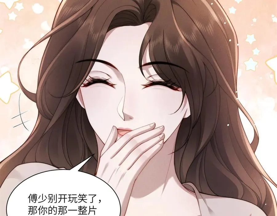 第14话 一报还一报7