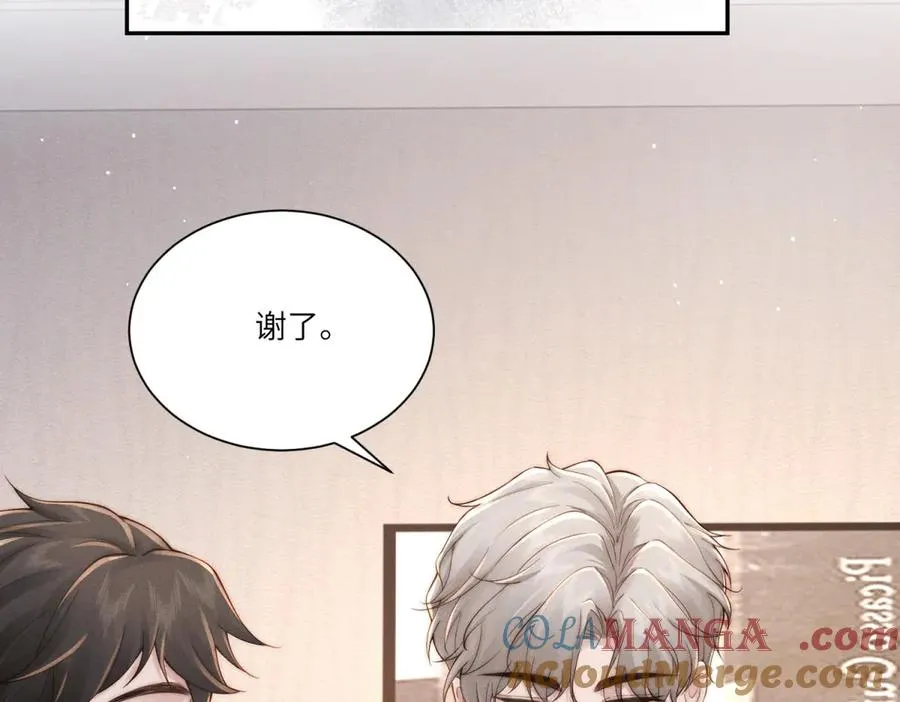 第21话 度假村内狼人现身16