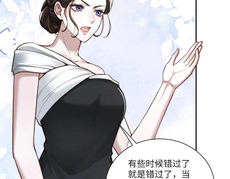 第51话 我的家事轮不到你管47