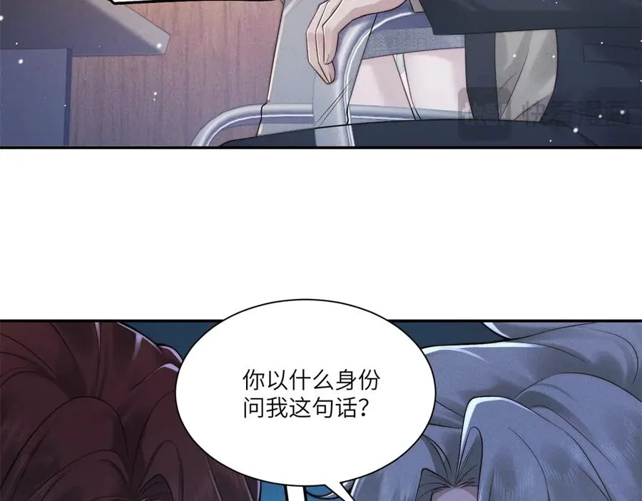 第26话 什么才是喜欢？113
