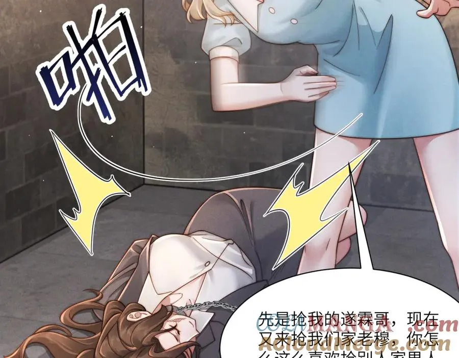 第31话 陷入痛苦的回忆沼泽36