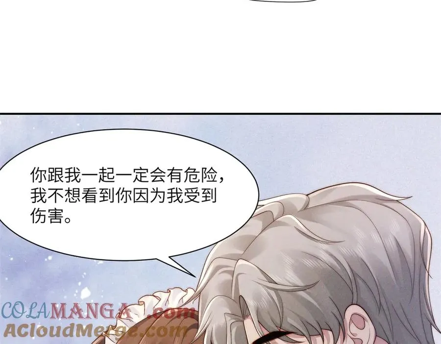 第48话 这次我决不会放手24