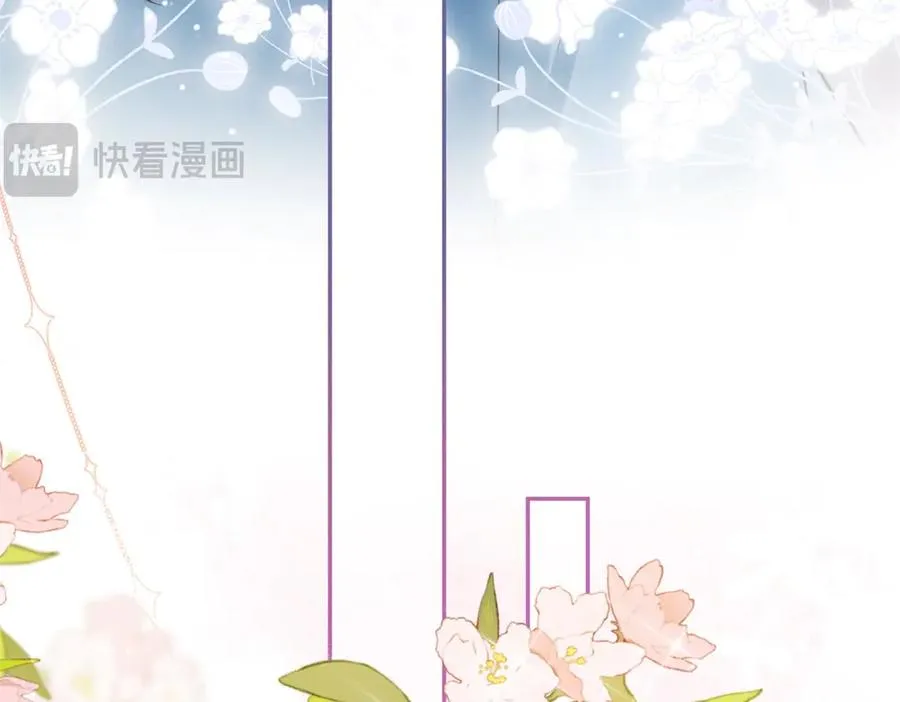 第3话 上门提亲27