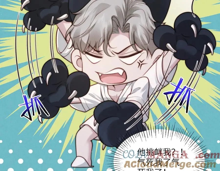 第52话 在我面前你可以脆弱128