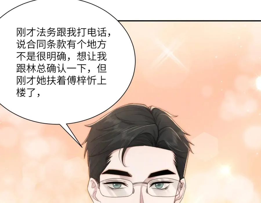 第50话 你是深渊中唯一的光85