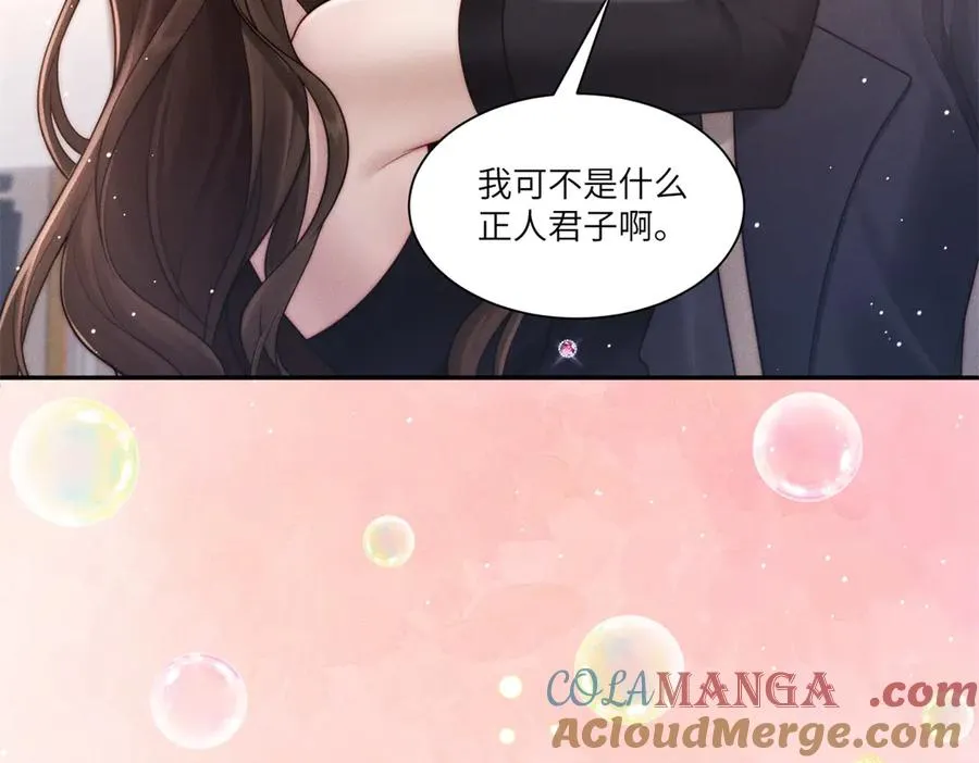 第10话 婚礼现场20