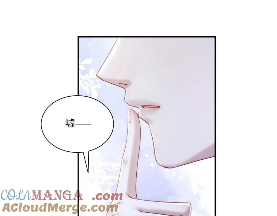 第5话 情敌见面112