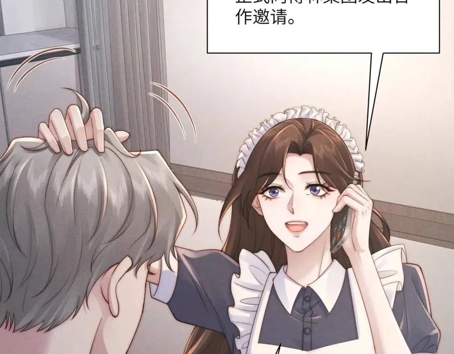 第49话 我才是你最好的归宿11